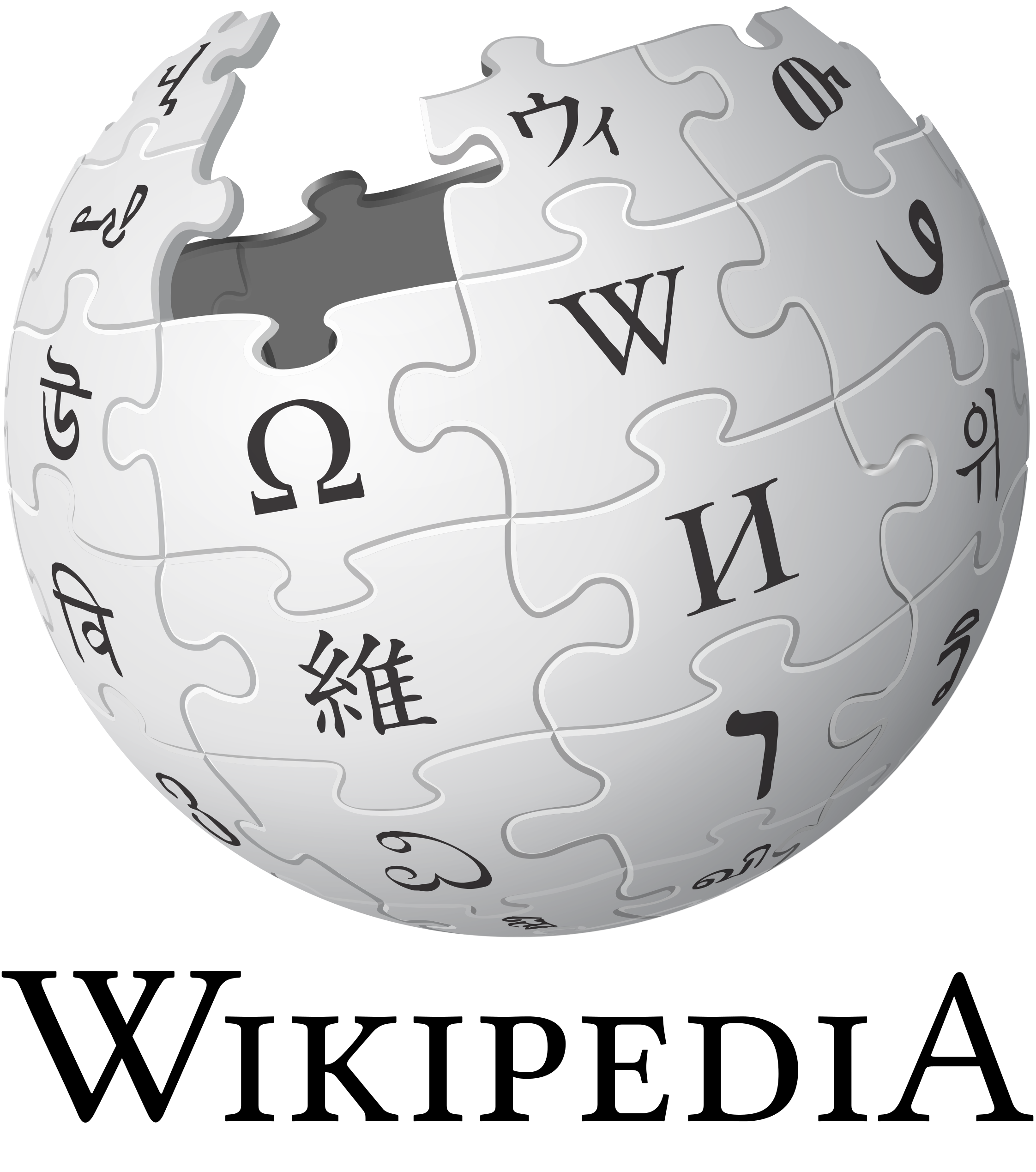 Wikipédia Logo.